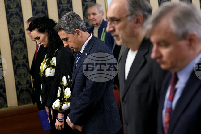 The Freedom of Ukraine Conference Held in Sofia