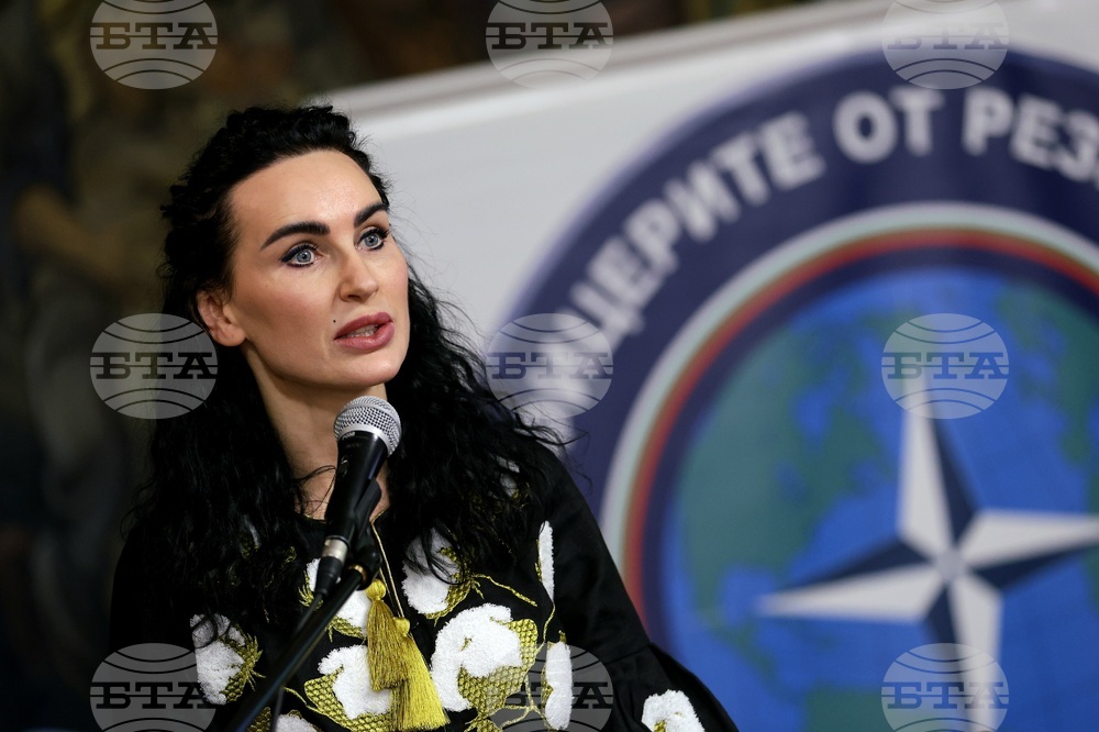 Конференция „Свободата на Украйна“