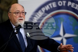 Конференция „Свободата на Украйна“