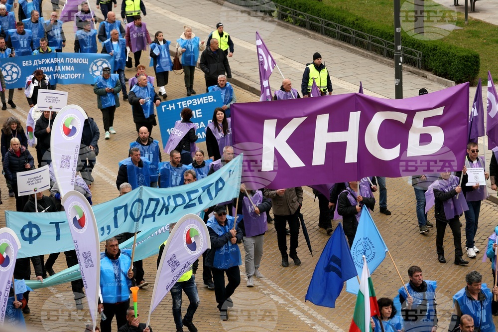 Транспортни работници - протестни шествия - сливане