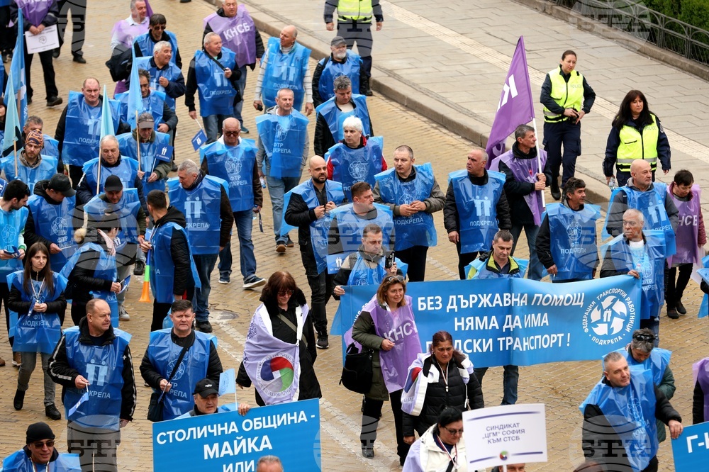 Транспортни работници - протестни шествия - сливане