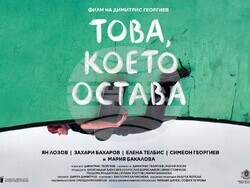 Късометражният филм „Това, което остава“, посветен на борбата срещу насилието на пътя, ще има премиера на 8 май. Снимка: No Blink Pictures