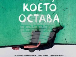 Късометражният филм „Това, което остава“, посветен на борбата срещу насилието на пътя, ще има премиера на 8 май. Снимка: No Blink Pictures
