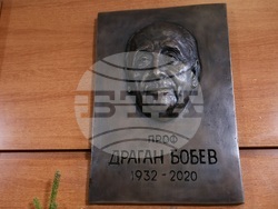 УМБАЛ „Царица Йоанна - ИСУЛ“ - паметна плоча на проф. д-р Драган Бобев - откриване