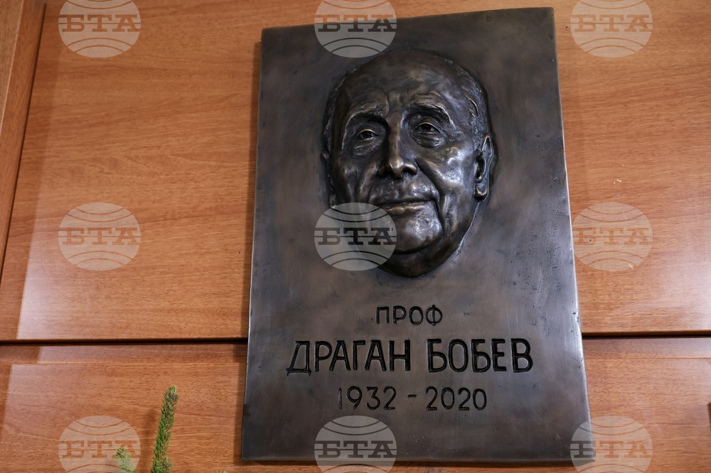 УМБАЛ „Царица Йоанна - ИСУЛ“ - паметна плоча на проф. д-р Драган Бобев - откриване