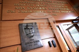 УМБАЛ „Царица Йоанна - ИСУЛ“ - паметна плоча на проф. д-р Драган Бобев - откриване