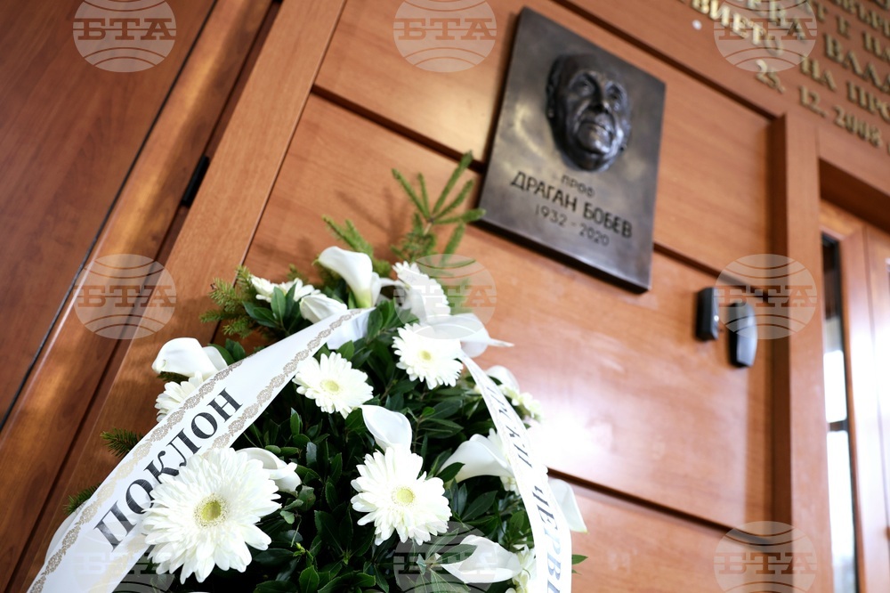 УМБАЛ „Царица Йоанна - ИСУЛ“ - паметна плоча на проф. д-р Драган Бобев - откриване