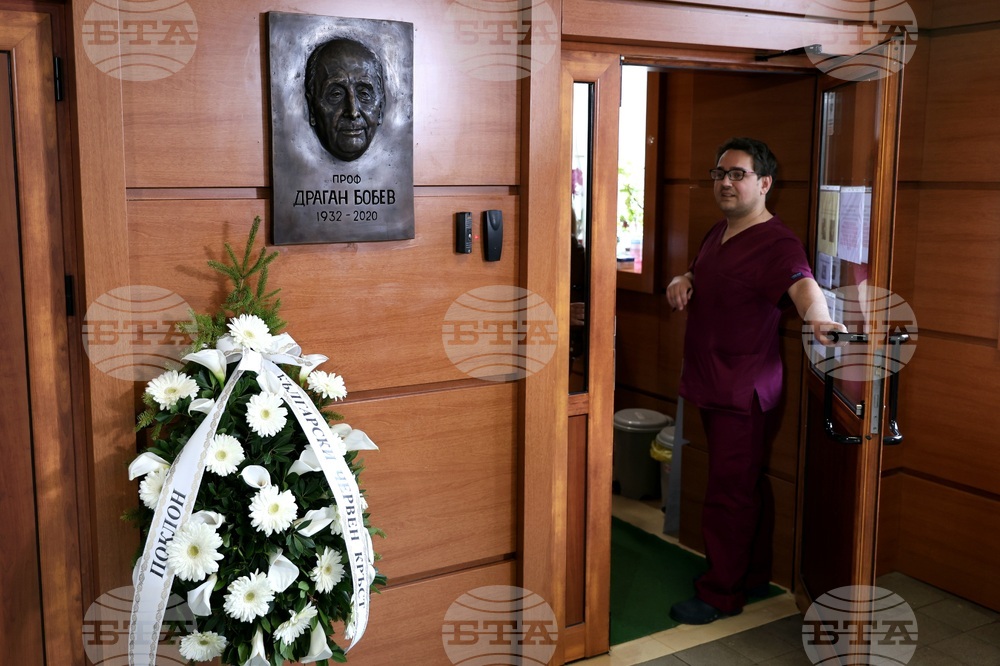 Паметна плоча на проф. Драган Бобев беше открита в болница „Царица Йоанна – ИСУЛ“, учредява се стипендия за педиатри на негово име