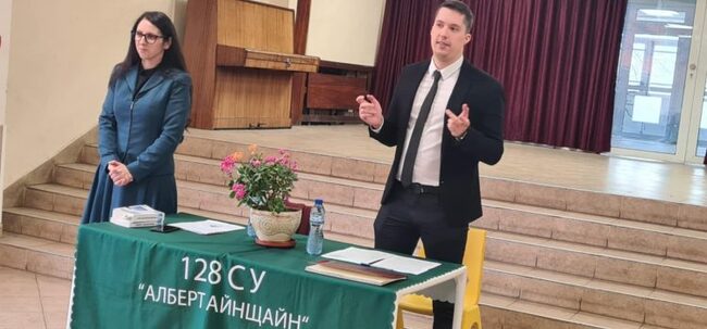 Прокурори от Софийска районна прокуратура посетиха 128 СУ „Алберт Айнщайн“