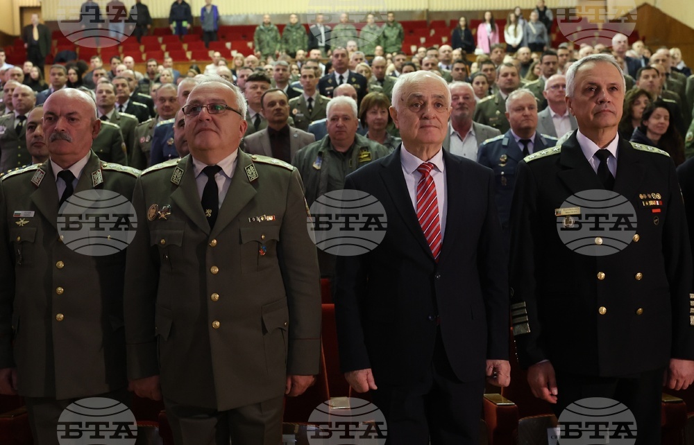 Военна академия „Г. С. Раковски“ - годишнина