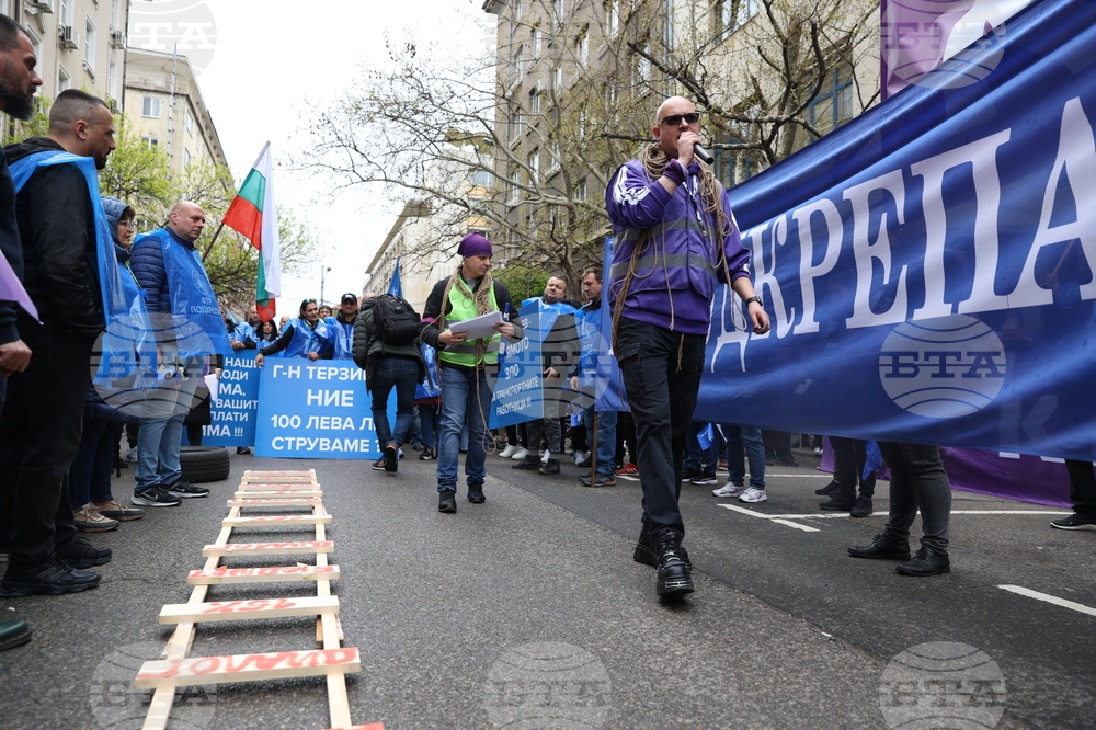 Министерство на финансите - протест на транспортни работници