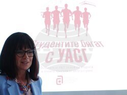 Университетът по архитектура, строителство и геодезия организира маратон с кауза