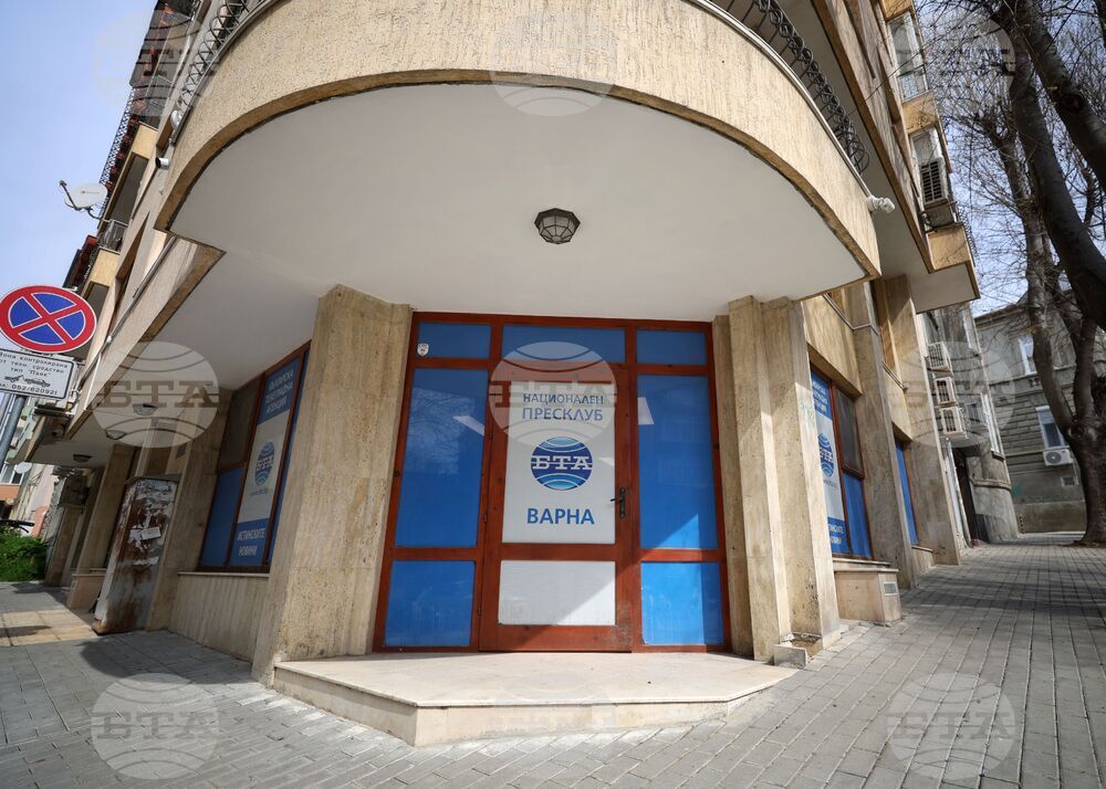 Национален пресклуб на БТА Варна - проект „Европа на Балканите: Заедно чрез знание“ - конференция