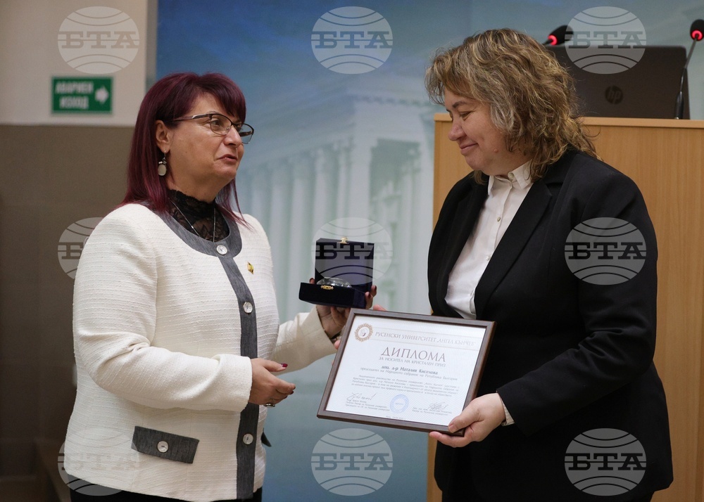 Русе - Русенски университет - Ден на Конституцията - честване