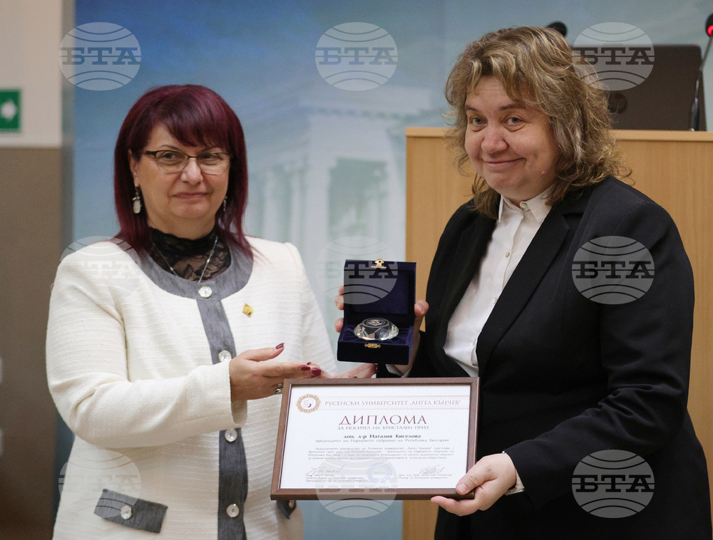 Русе - Русенски университет - Ден на Конституцията - честване