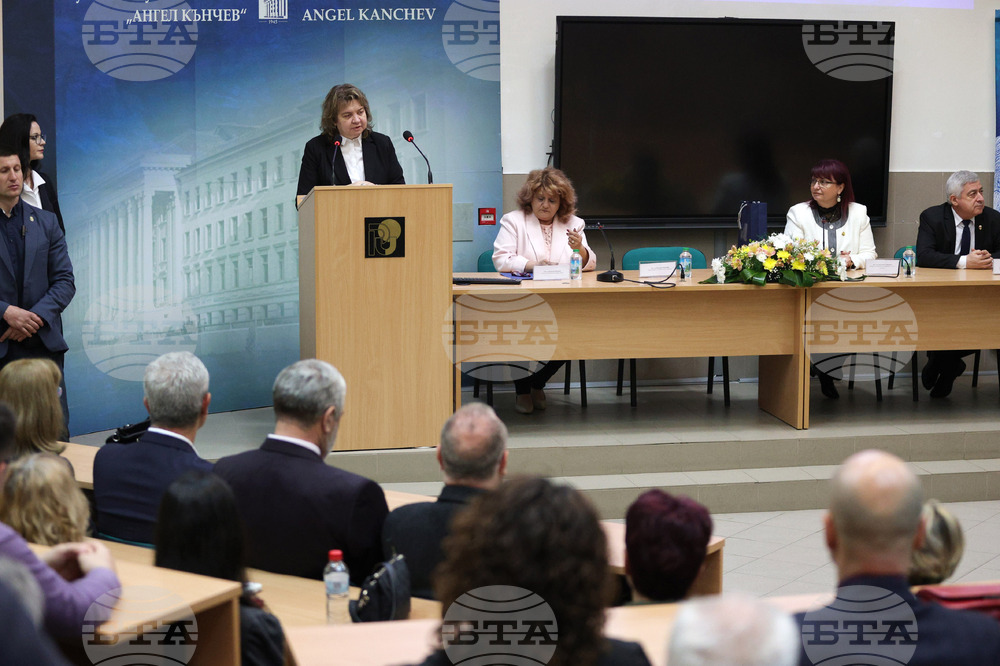 Русе - Русенски университет - Ден на Конституцията - честване