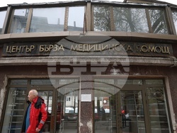 Център за Спешна медицинска помощ - линейка - дарение