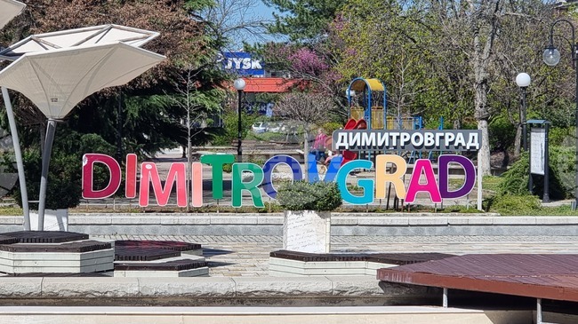 Започна записването за 26-ото издание на Националния конкурс „Златен извор“ в Димитровград