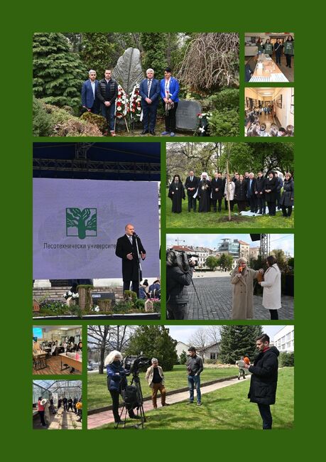 Завърши организираната от Лесотехническия университет Седмица на гората 2025