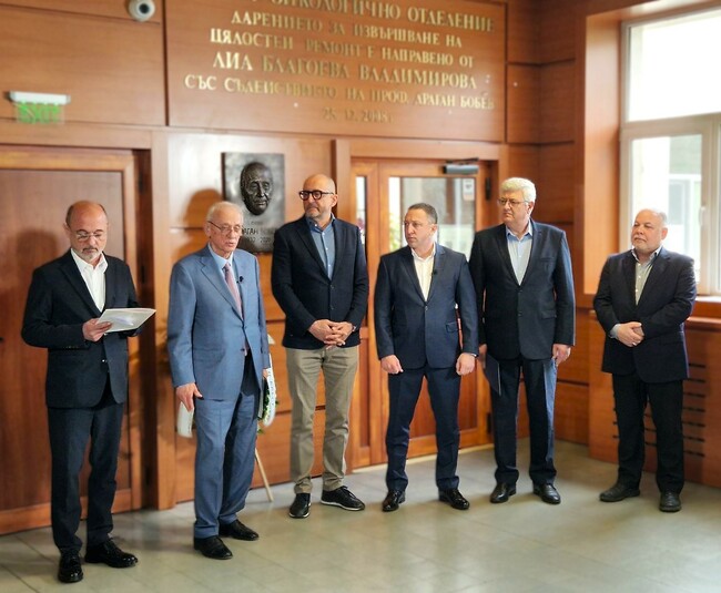 Паметна плоча и стипендия на името на проф. Драган Бобев бяха представени в УМБАЛ „Царица Йоанна – ИСУЛ“