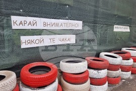 Перник - „Аз ще бъда отговорен шофьор“ - инициатива