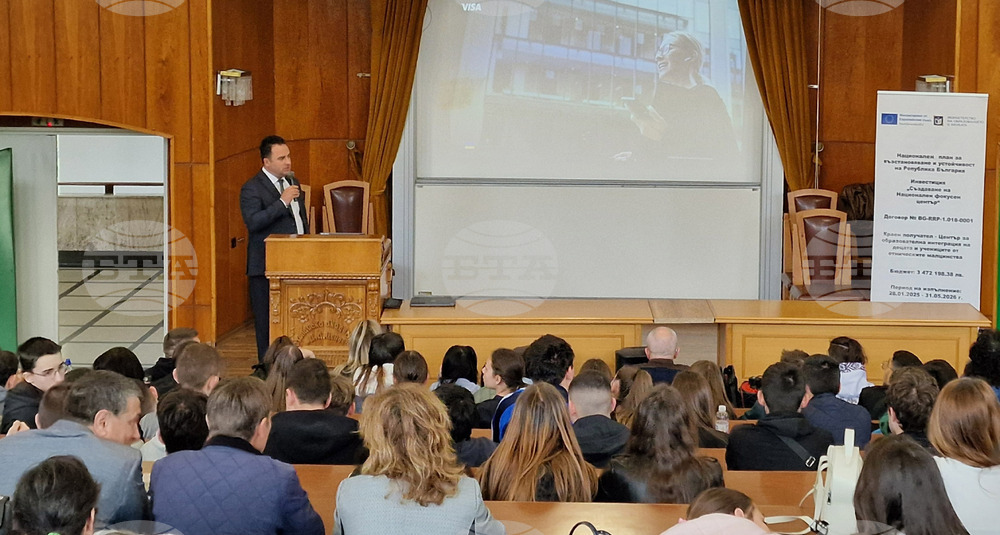 Свищов - Стопанска академия - семинар по финансова и дигитална грамотност