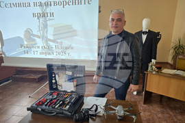 Плевен - Районен съд - отворени врати