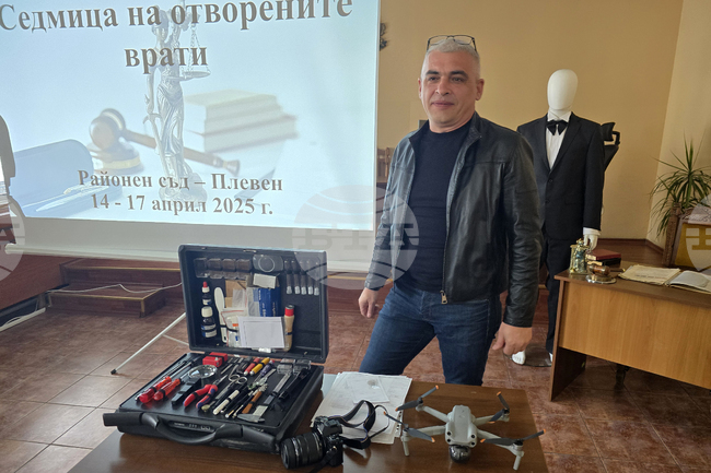 Плевен - Районен съд - отворени врати