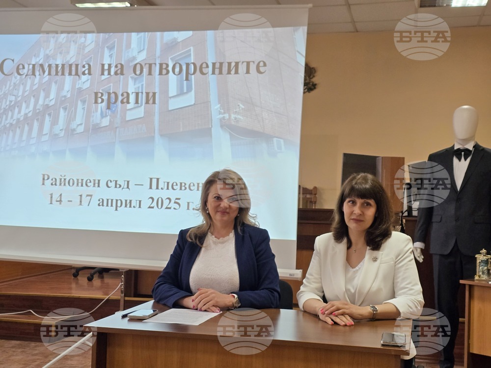 Започна Седмицата на отворените врати в плевенския Районен съд