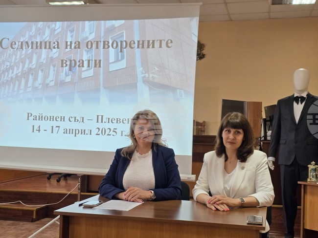 Започна Седмицата на отворените врати в плевенския Районен съд