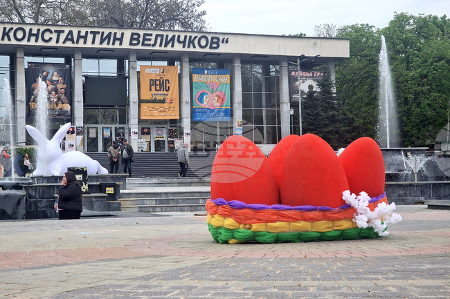  Пазарджик - Великден - украса