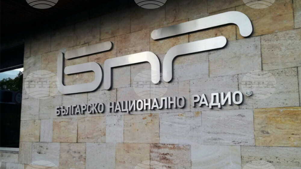БНР е против всяка форма на етническа нетолерантност