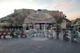 Турция - Газиантеп - земетресение -  замък Газиантеп