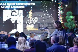 Награди - „Полет в изкуството“ - Приз за кино „355“ - връчване