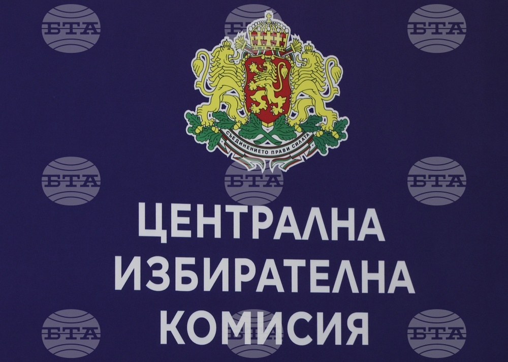 Румяна Петрова е председател на РИК-Перник