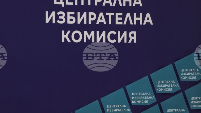 ЦИК обяви „Сиела Норма“ АД да бъде допуснато да представи първоначални оферти за обществена поръчка за дейности по машинното гласуване на 19 април
