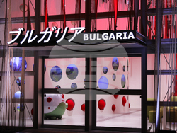 Япония - Осака - ЕКСПО 2025