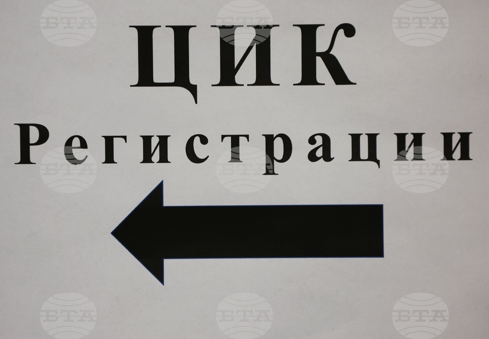 НДСВ подаде заявление за регистрация за предстоящите избори