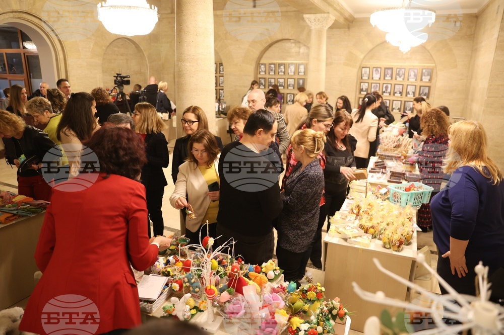 Министерство на труда и социалната политика - великденски базар