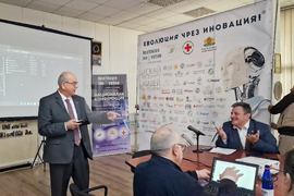 Български Червен кръст - конференция „Подобряване на качеството на живота чрез медицински и здравни иновации“