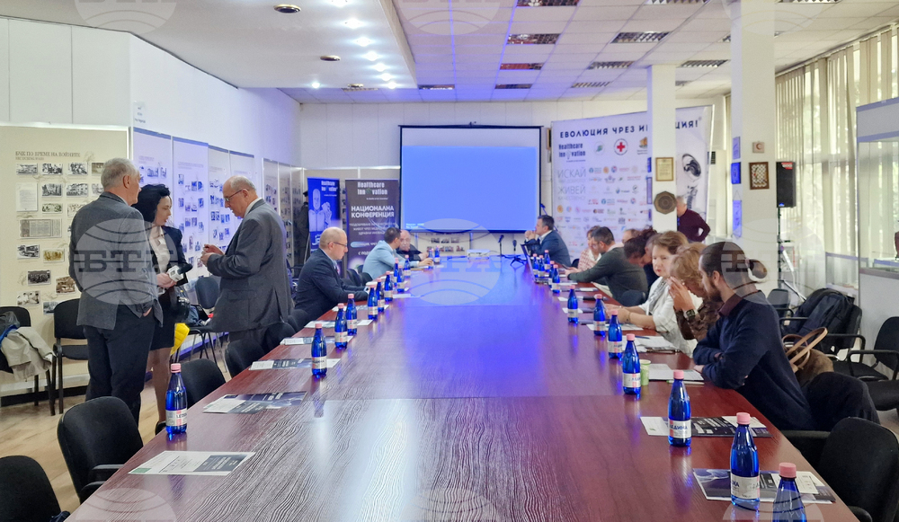 Български Червен кръст - конференция „Подобряване на качеството на живота чрез медицински и здравни иновации“