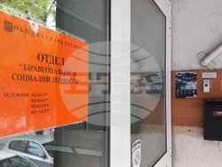 Снимка: Община Стара Загора