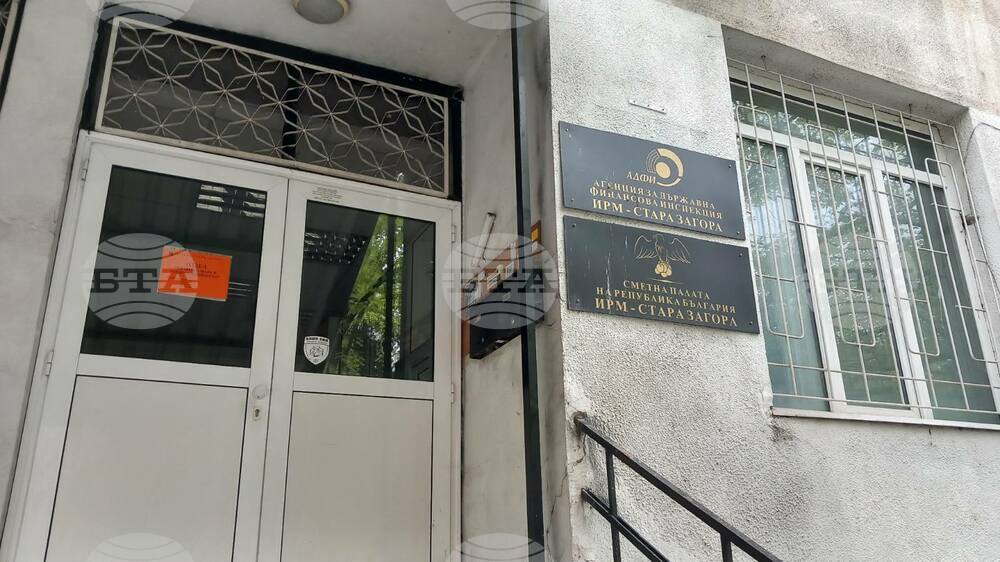 Отдел „Здравеопазване и социални дейности“ на Община Стара Загора е пребазиран временно на нов адрес