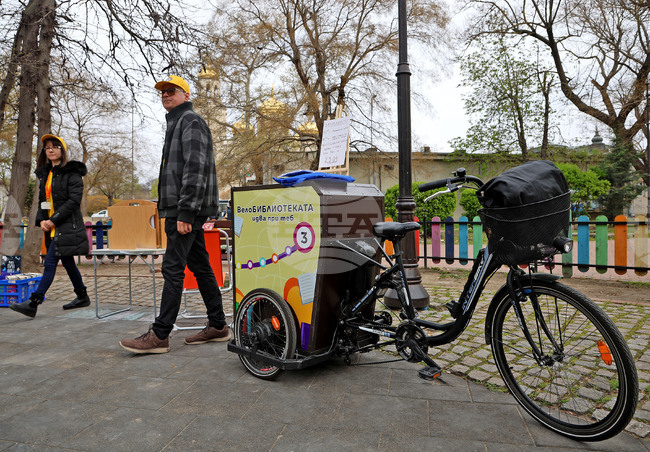 Варна - велобиблиотека