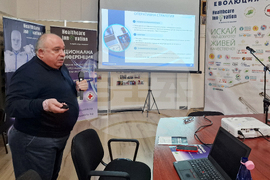 Български Червен кръст - конференция „Подобряване на качеството на живота чрез медицински и здравни иновации“