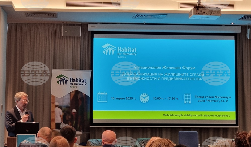 Изменената Директива за енергийните характеристики на сградите въвежда определяне на потенциалния им принос към глобалното затопляне, обясни експерт 