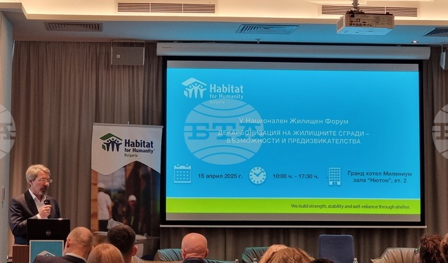 Изменената Директива за енергийните характеристики на сградите въвежда определяне на потенциалния им принос към глобалното затопляне, обясни експерт 