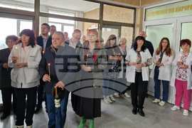 Самоков - МБАЛ - Самоков - Хирургично отделение