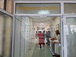 Самоков - МБАЛ - Самоков - Хирургично отделение