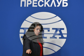 Национален пресклуб на БТА София - "Съюз на пенсионерите - 2004 Обединени" - пресконференция